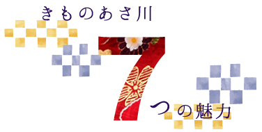 採用の流れ