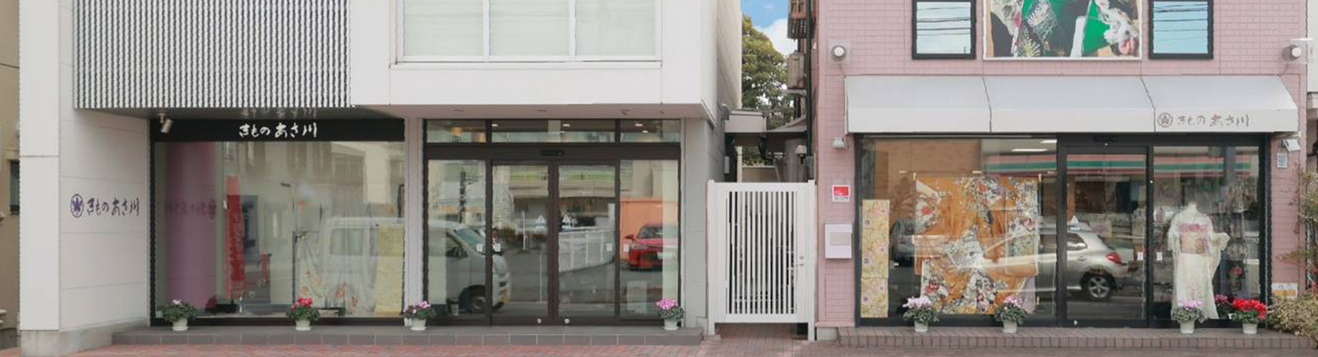 メインビジュアル